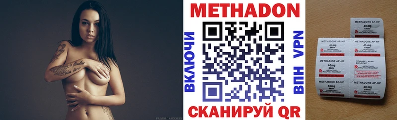 МЕТАДОН мёд  купить наркоту  Курганинск 