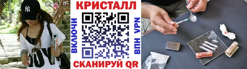 Первитин винт наркотики Курганинск