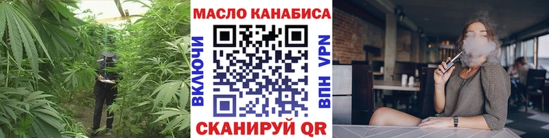 купить закладку  Курганинск  ТГК жижа 