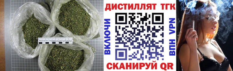 Дистиллят ТГК жижа Курганинск