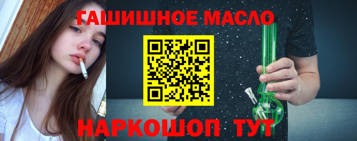 ТГК концентрат Курганинск