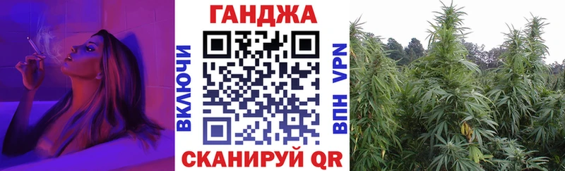 МАРИХУАНА VHQ  ОМГ ОМГ ТОР  Курганинск 